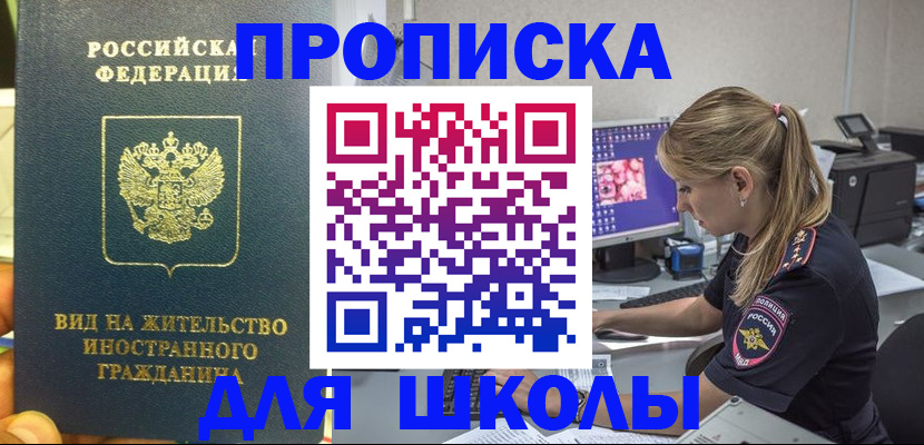 форма 3 в Катайске